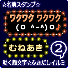 Anime.Face.smile.name2.`Muneaki'