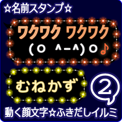 Anime.Face.smile.name2.`Munekazu'