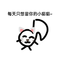 小音符 常用貼圖#3♪♪♪♪