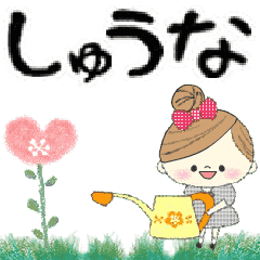 Mafy's Group Talk::shuuna::