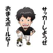 Sticker of which makes a person getAngry