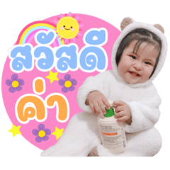 Little Girl Mali