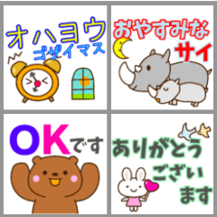 Greeting Sticker  can be used every day