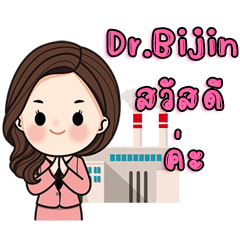 Dr.Bijin Sticker