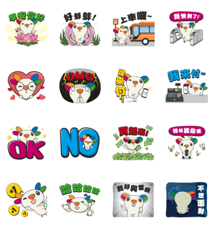 Line Stickers Easycard Bebe Lifestyle Stickers Free Download