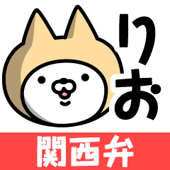 Kansai-ben Rio