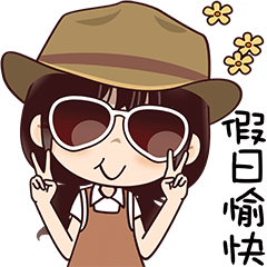 Let's Walk Around Outside