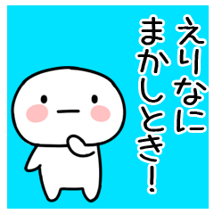 The Sticker Mr. ERINA uses6