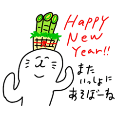 Tekitouna azarashi sticker(new year) re