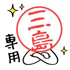 mishima Sticker02