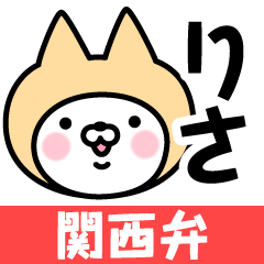 Kansai-ben Risa