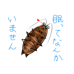 可愛い系G(ゴキブリ)のセリフ付きスタンプ - LINE スタンプ | LINE STORE