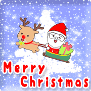 Animated Merry Christmas 2