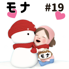 Pink Towel #19 [mona_] Name Sticker