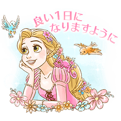 Disney Princesses Pop Up Stickers Line Stickers Line Store