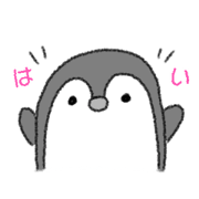 His name is PENPEN