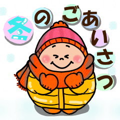 Chubby Mother(Winter ver)