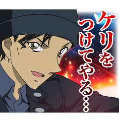 Detective Conan Vol 7 Line Stickers Line Store