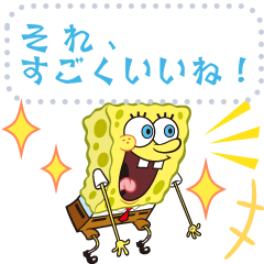 【日文版】SpongeBob SquarePants Message Stickers