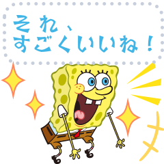 SpongeBob SquarePants Message Stickers