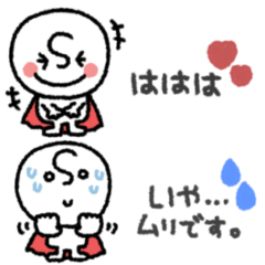 simple mini HERO Movie  sticker #6