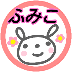 name sticker fumiko usagi