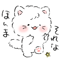 Japanese Kansai dialect! Cat Greeting