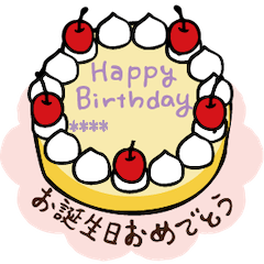 韓国風♡センイルケーキで誕生日祝い