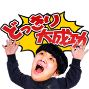 Channel Gardman Voice Stickers 