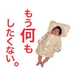 Iyashinokanonstanp
