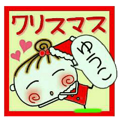 ちょ～便利！[ゆうこ]のクリスマス！