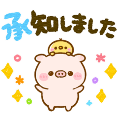 Kawaii otona POCO emoji sticker