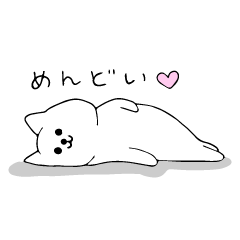 White cat's daily life sticker 3