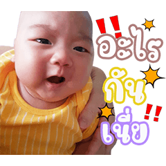 Baby Melda version one