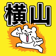 Personal sticker for Yokoyama