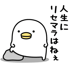 Line Game Reservation Noisy Bird Line貼圖 Line Store Line Game Reservation Noisy Bird Line貼圖 Line Store