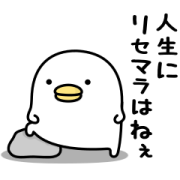 LINE GAME Reservation×Noisy bird
