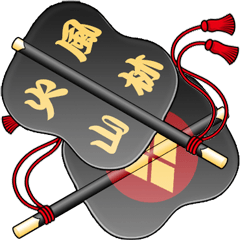 Gunbai Uchiwa (Takeda 1)