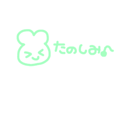 毎日使えるパステルうさタン 日常会話 Line スタンプ Line Store