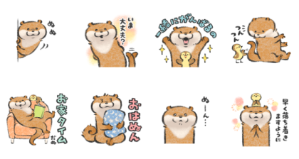 Cute lie otter: Conversation Starters