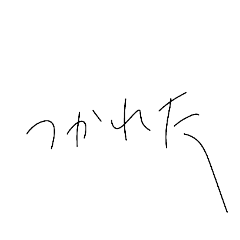 sun_20211103233535