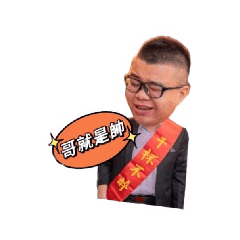 林初頭（無厘頭）