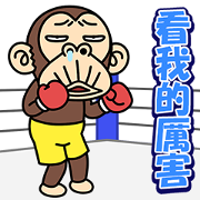 Funny Monkey 5 Pop-Ups