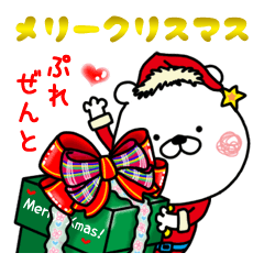 Christmas sticker of Kumatao