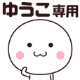 name stickers (Yuuko)