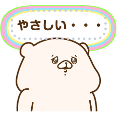 Friend is a bear(Message sticker)