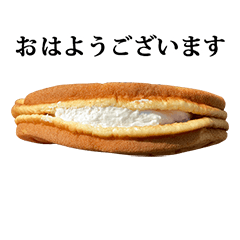 waffuru cream 4