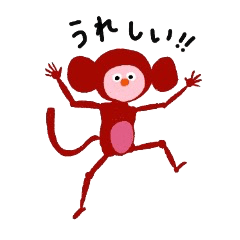 Everyday of the Monkey Human