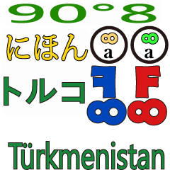 90 degrees 8 Japan.Turkmenistan .Turkey