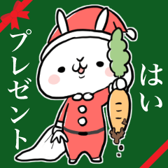 That rabbit. Christmas version